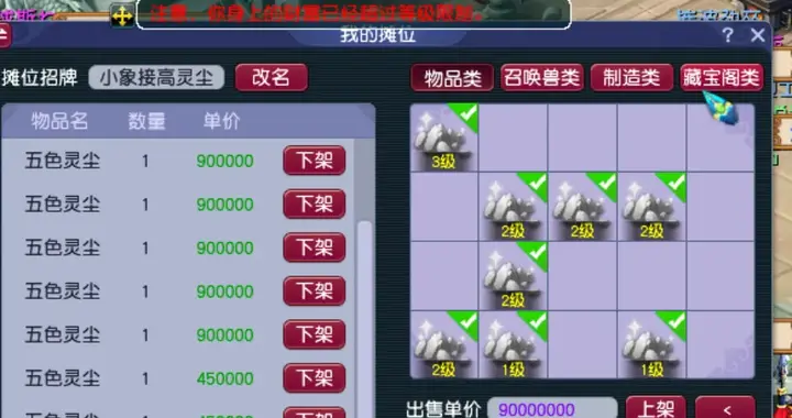 梦幻西游：命魂之玉扫盲攻略，这些隐藏的技巧不容忽视！