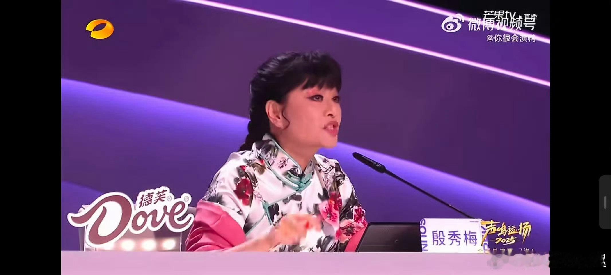 殷秀梅说那英悲到坟墓里去了 殷秀梅老师太敢说！点评高旭不忘内涵那英，杀伤力直接拉