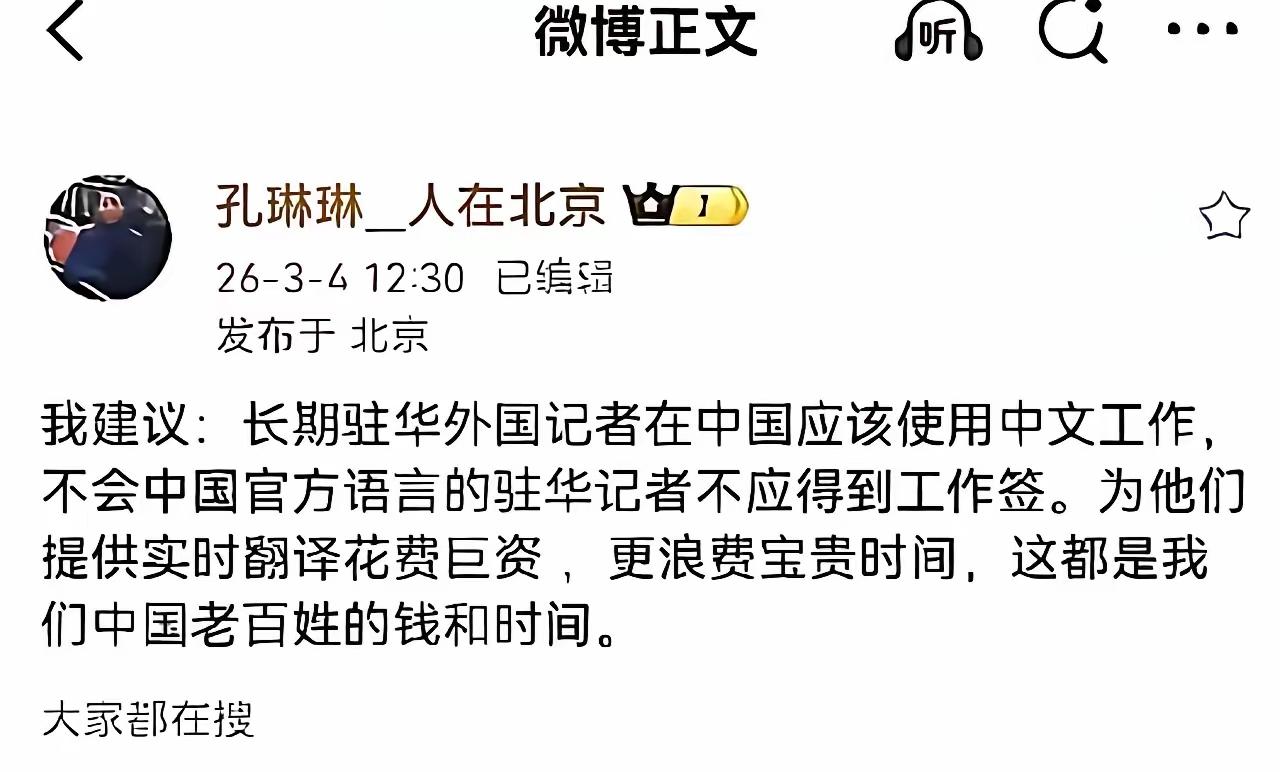 简单点，翻译谁需要谁付费，
我们不能用公款免费提供。