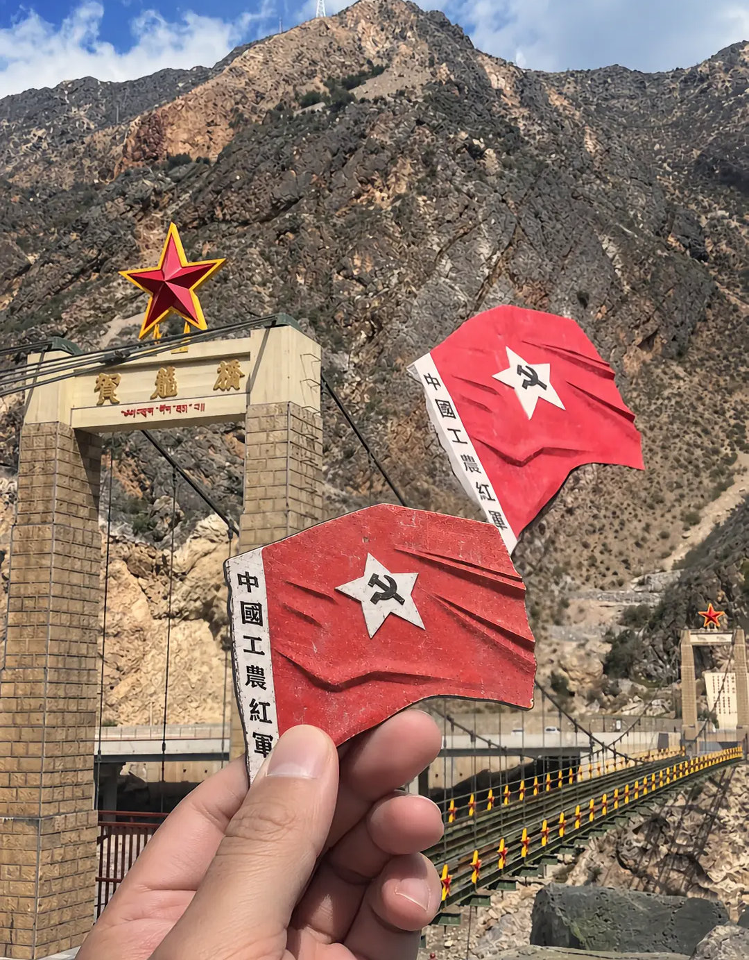 远看是一面旗，近看是一段不能忘的路。 ​​​
