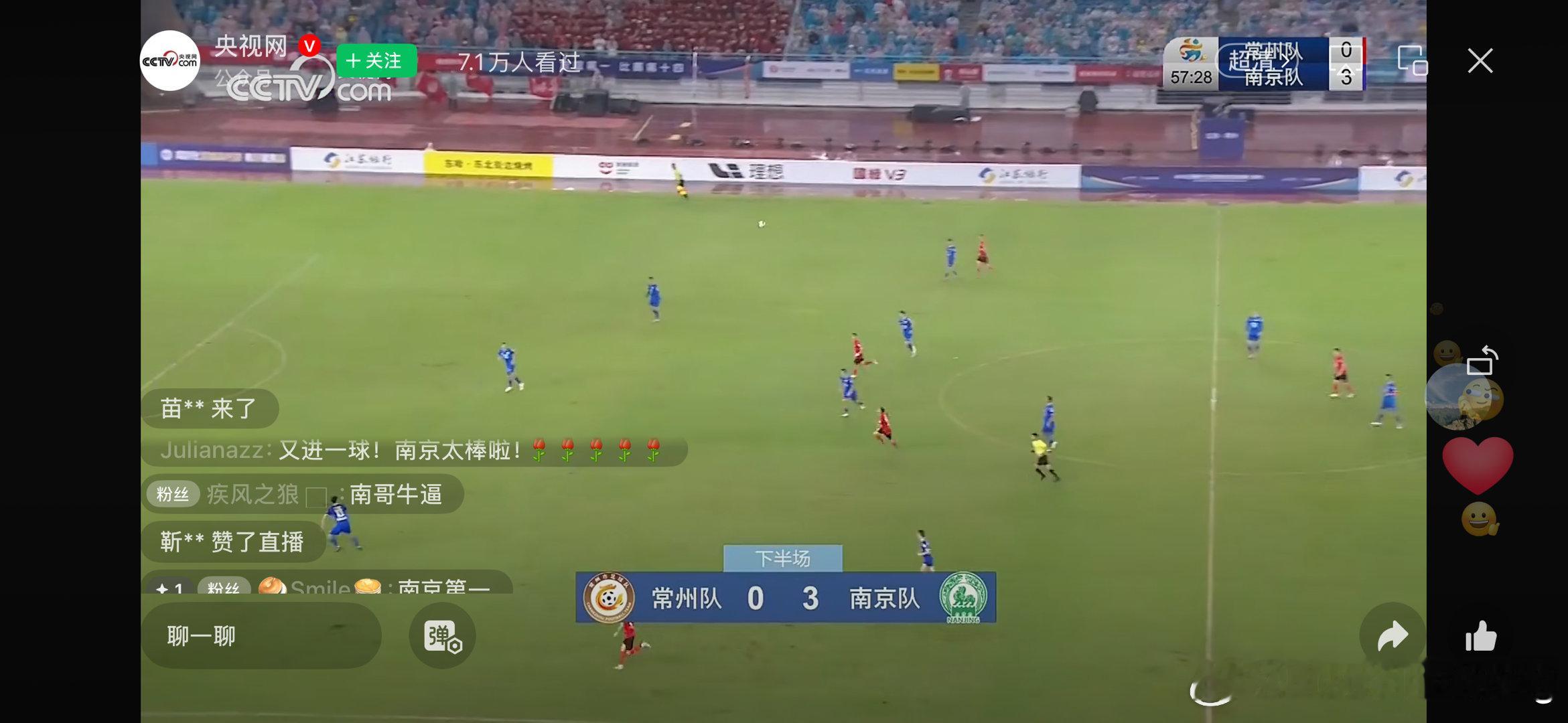 苏超常州vs南京 半场0:3I 川要变 I 了………哈哈哈哈。外面这么多州的GL