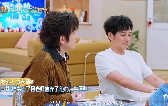 维嘉这辈子就发过两条朋友圈。 一条是为何炅宣传电影。另一条是点外卖手滑误发的。 