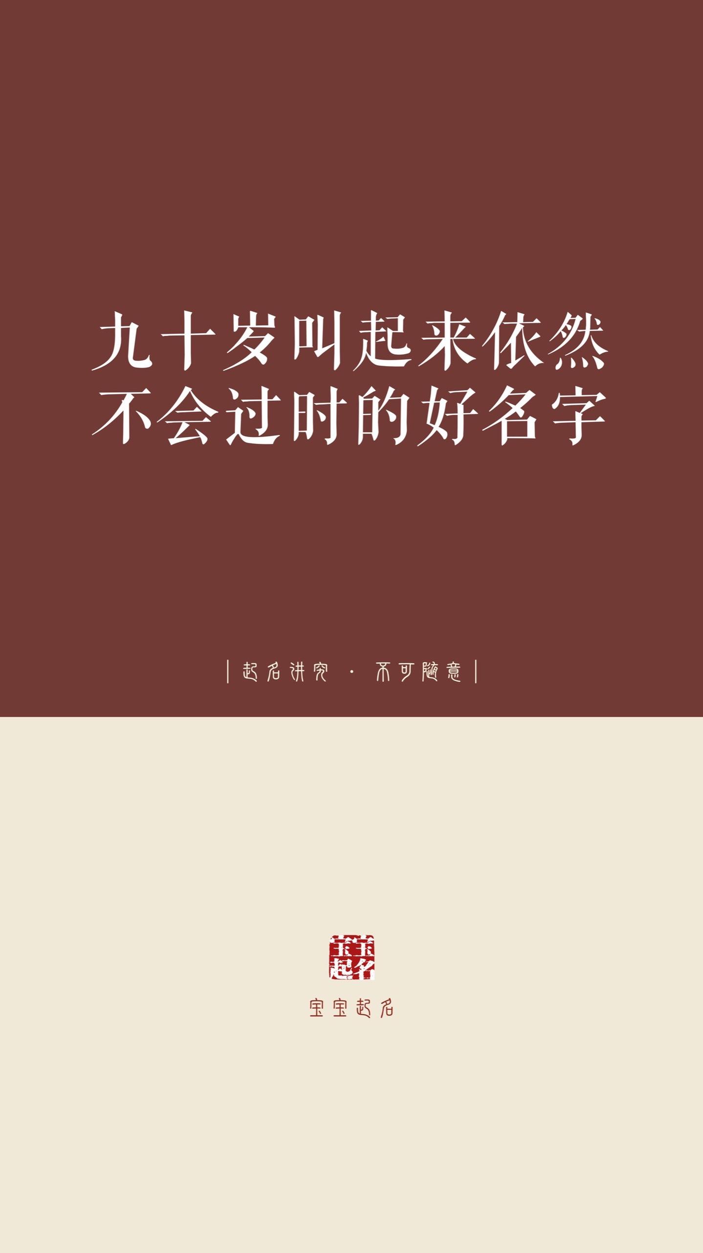 起名 宝宝起名 男孩名 女孩名 新生儿起名