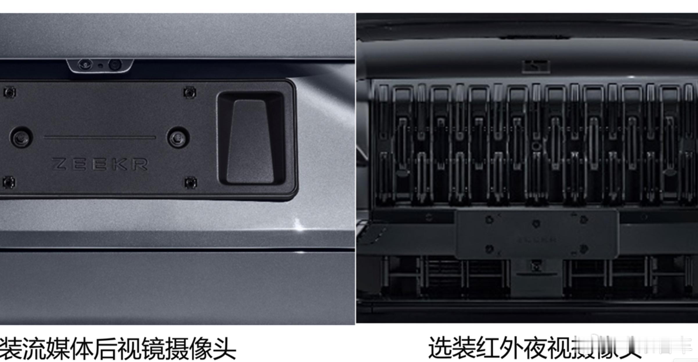 红外夜视摄像头 