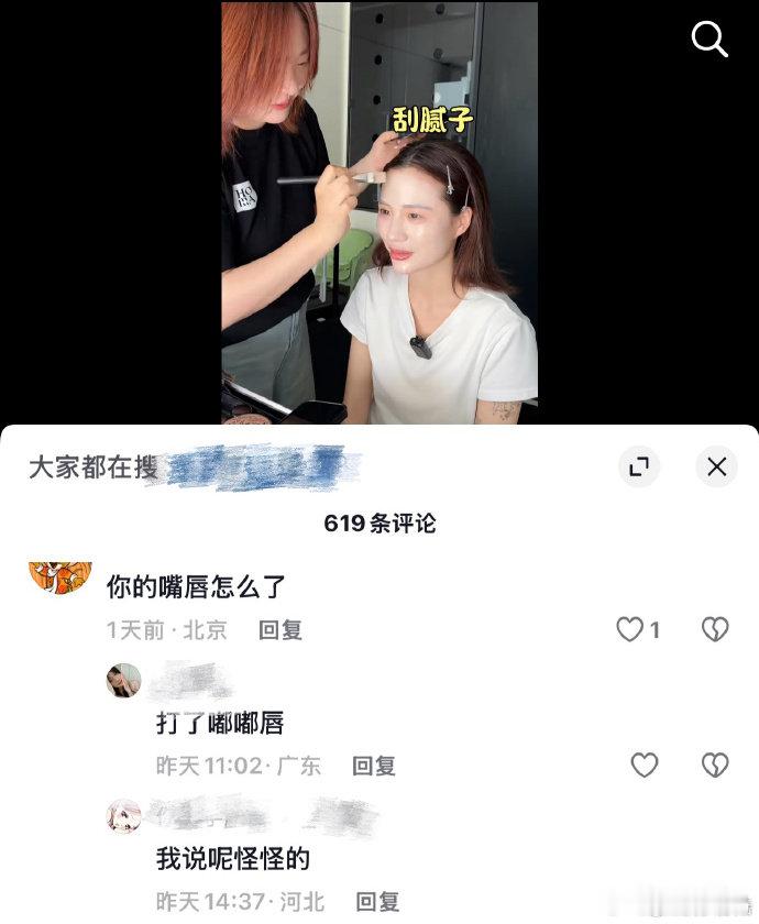 小鱼海棠疑似打了嘟嘟唇 小鱼海棠最新出镜嘴唇明显变丰盈，网友都在追问是不是打了嘟