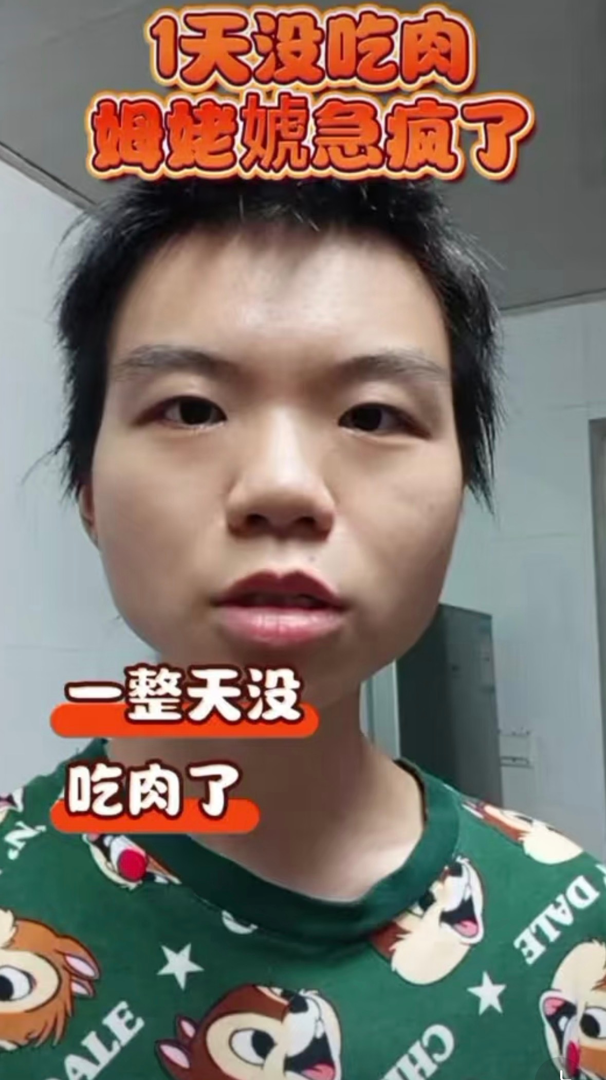 腥情如下 