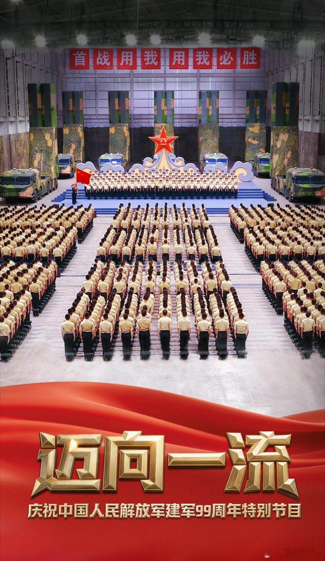 首战用我，用我必胜关岛及旁边的小岛防线加强中，DF100不仅仅是打击关岛反导系统