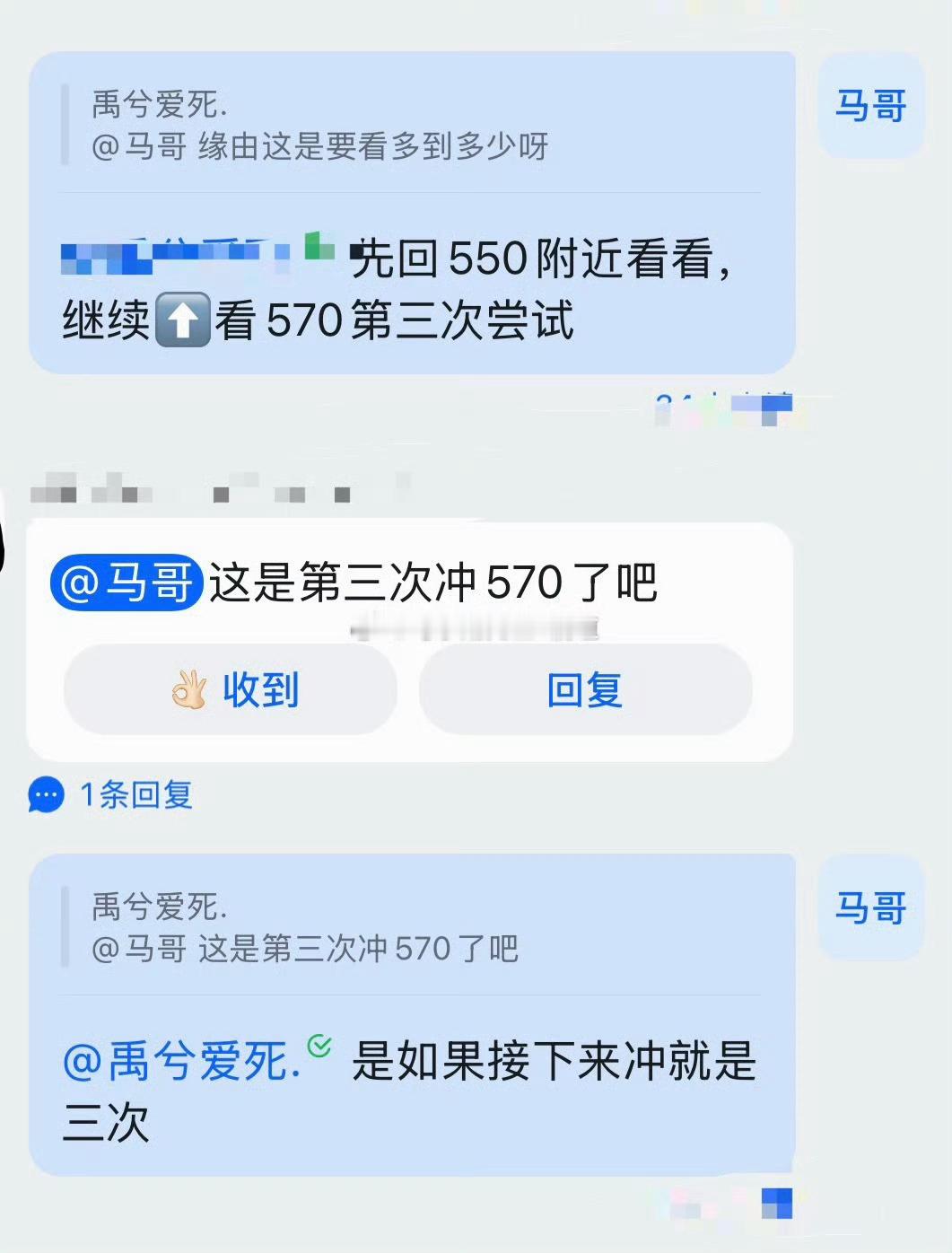原油代表整个原油系！570突破后看590期货原油