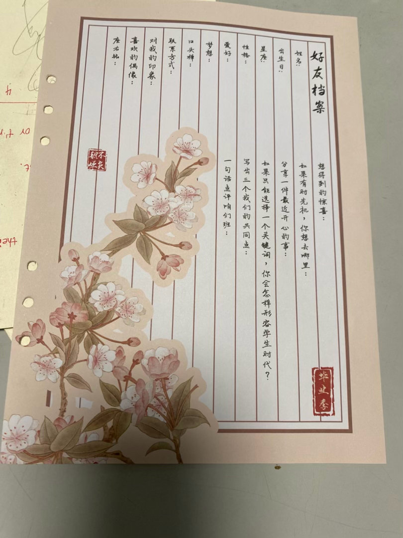 一万年没收到过这个东西了 