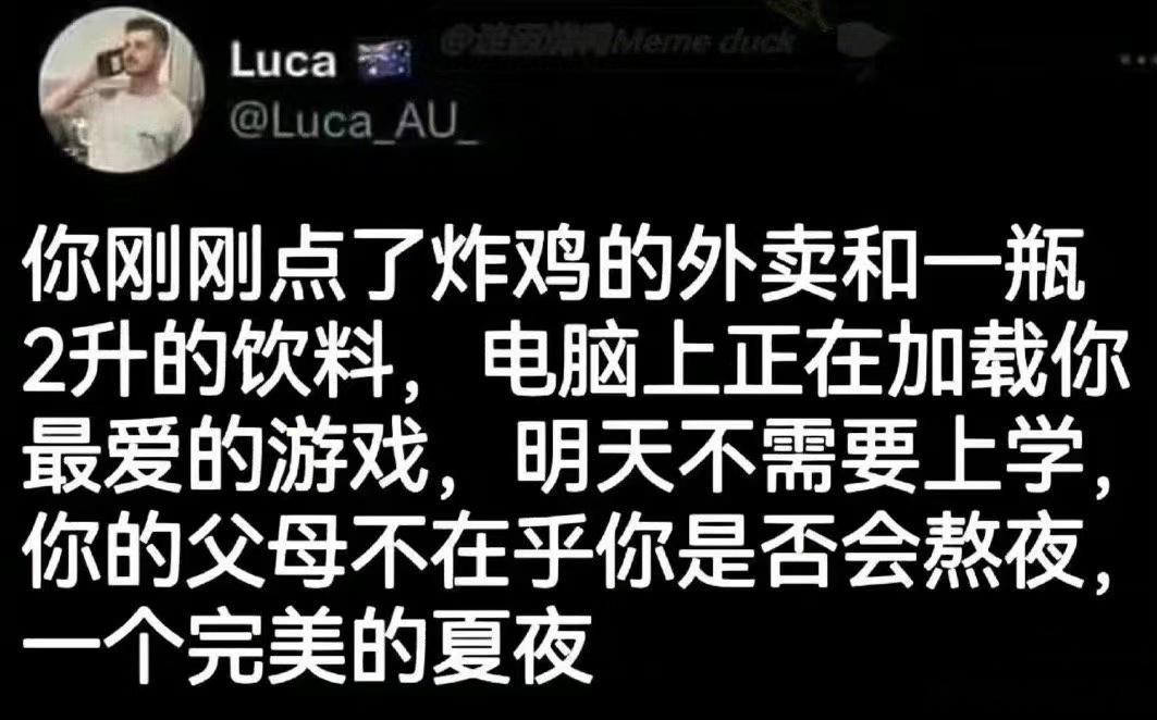人生最惬意的时刻。可是，已经回不来了。 ​​​