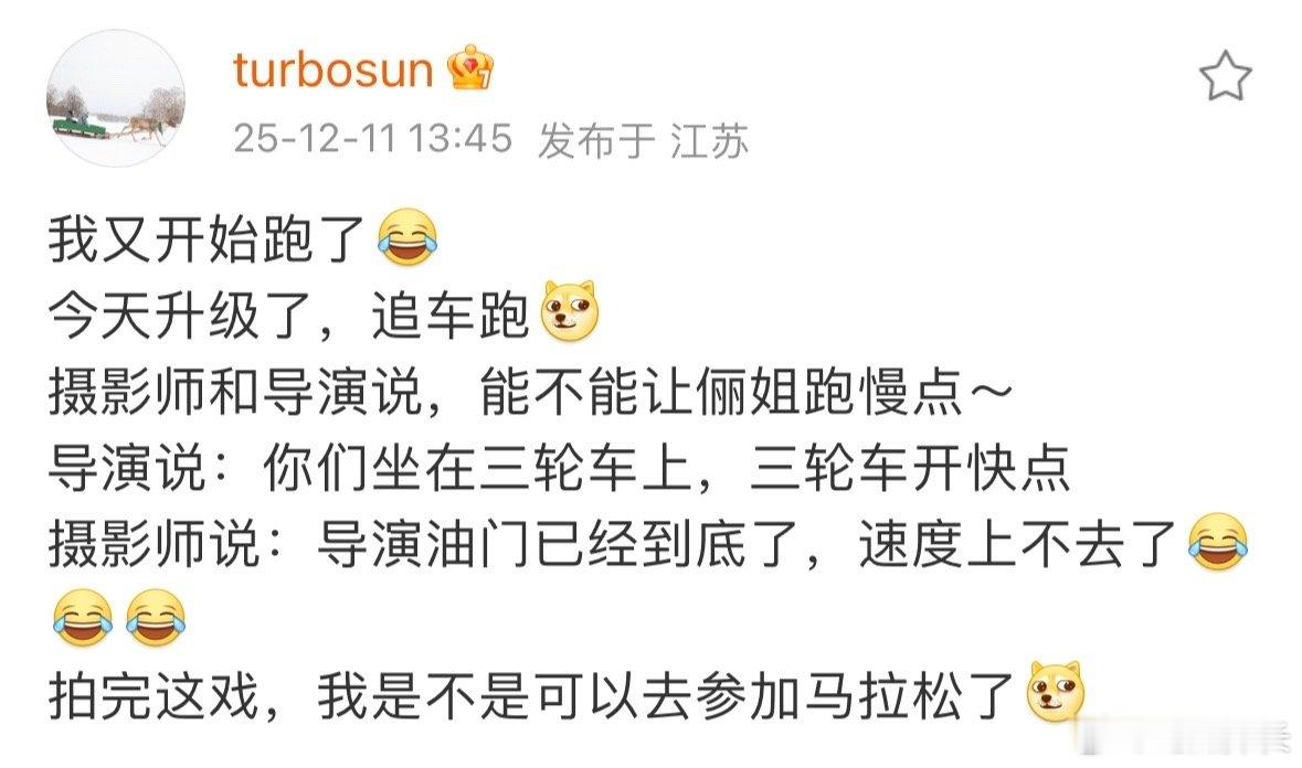 摄影师和导演说能不能让孙俪跑慢点孙俪我是不是可以去参加马拉松了 孙俪分享片场跑戏