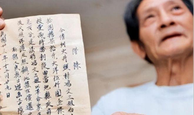 "3万亿？广东一半的GDP都不够赔你的！"广东一老人手握欠条向有关部门"讨债"，