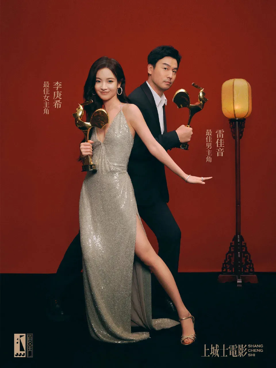 这站位…… 