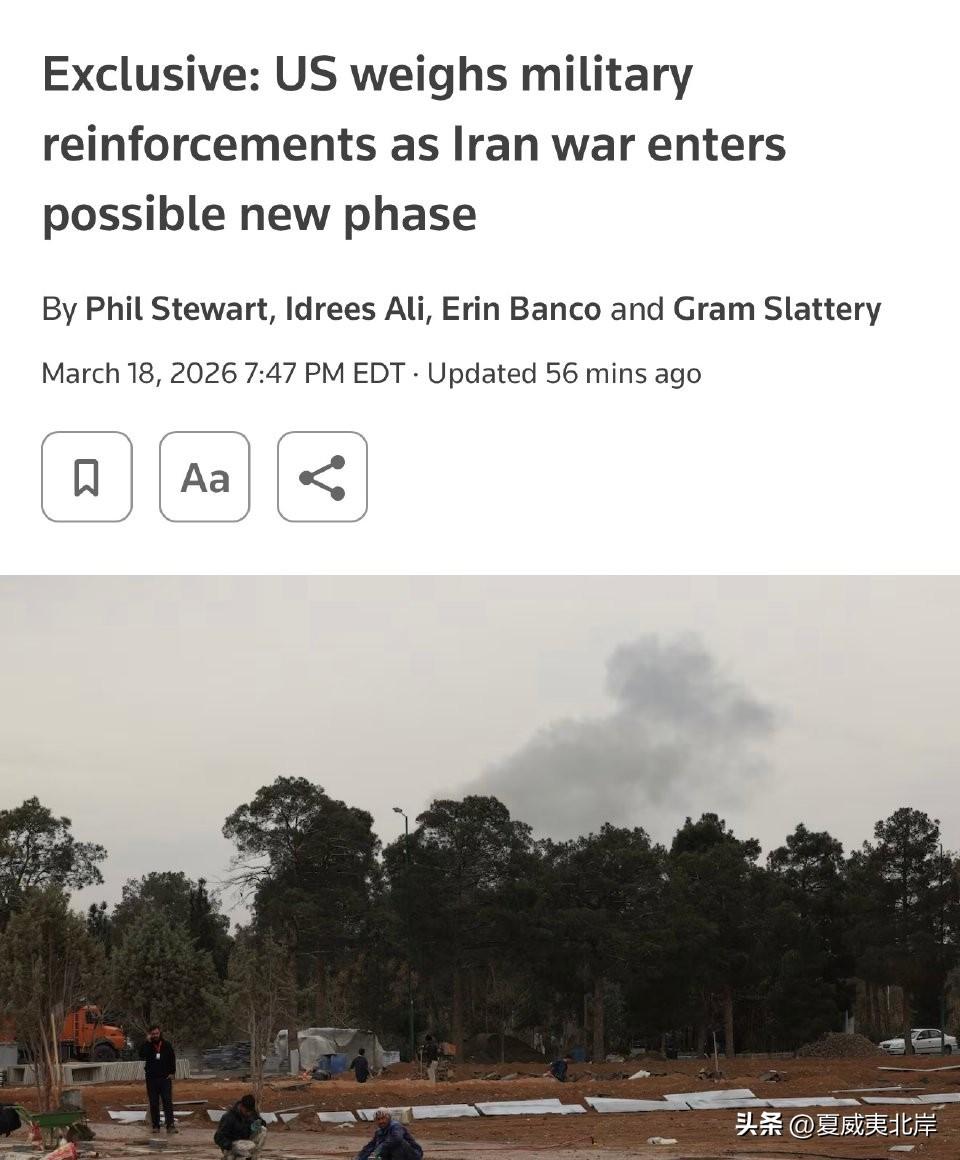 据路透社报道，美国正考虑向中东增派数千名军队，以应对接下来的行动。
看来地面入侵