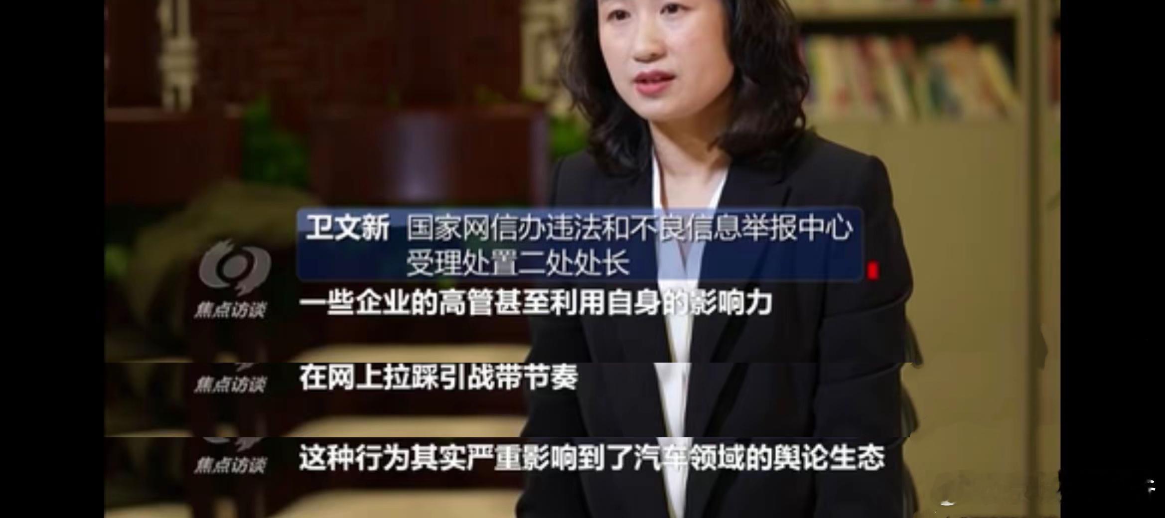 网络黑公关、涉黑、涉恶、污蔑、高管引战必须严肃查处！普通消费者能不能再网络上分享