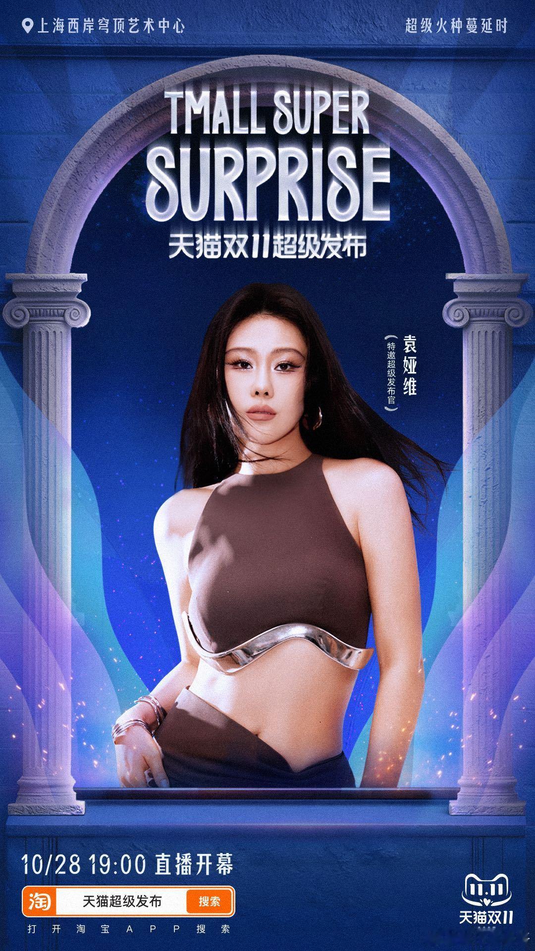 袁娅维我爱唱出温暖时光 超级发布舞台高光时刻锁定！新歌《我爱》太戳心，每句歌词都