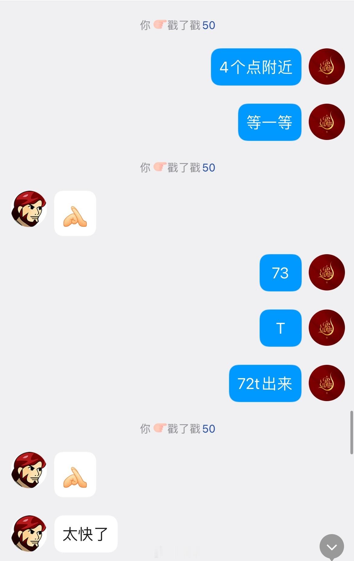 算命的说我为情所困。我原以为是爱情，结果却是行情。逻辑确立方向，强度提高买点，目