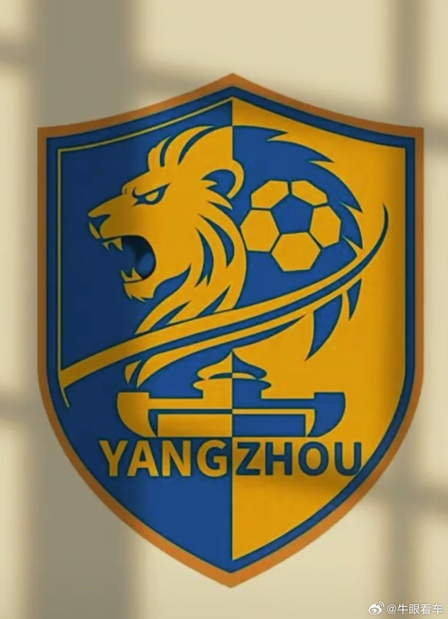 苏超   马上开始，今年扬州队换了个队徽，我昨天还在琢磨，怎么是狮子？狮子和扬州