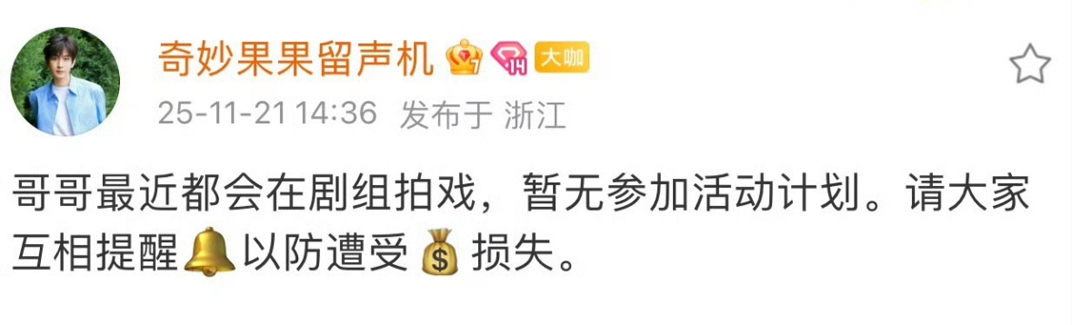 “我说不去就不去”   这完全是艺术啊