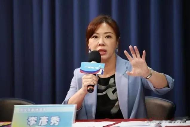 台岛“国民党立委”李彦秀今天表示，“民进党”并非真的想跟“民众党”真诚讨论“三法