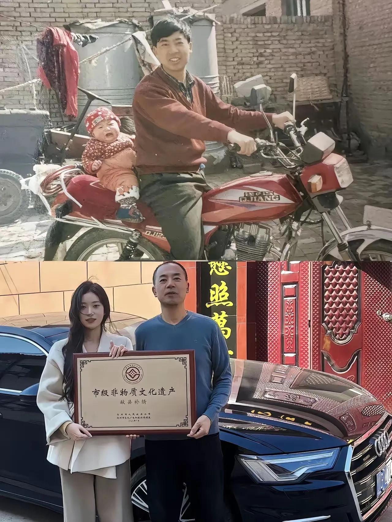 同样的两个人，时隔三十年。
事实证明！女儿一样可以让爸爸挺起腰杆做人。[赞]