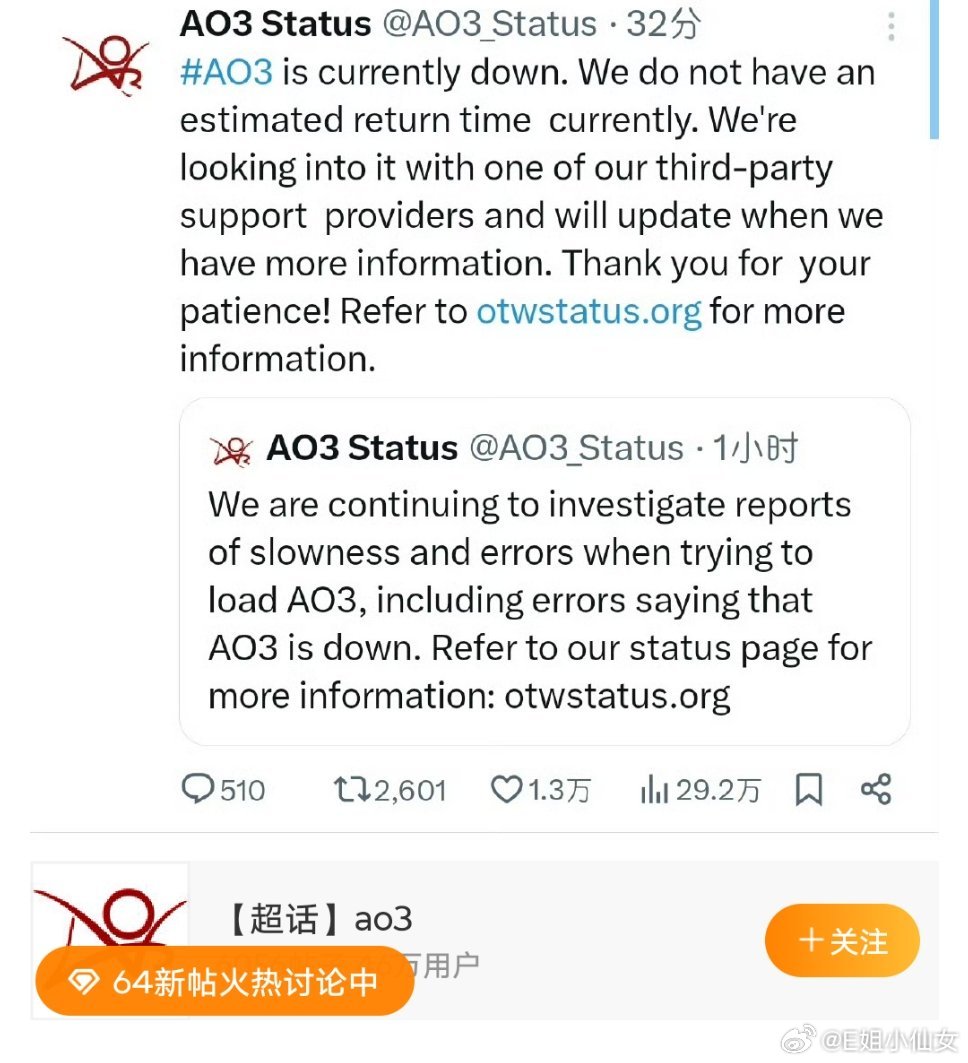 中东大乱对网络用户的最大影响可能是——据说ao3在迪拜的服务器被炸了，现在哪儿都