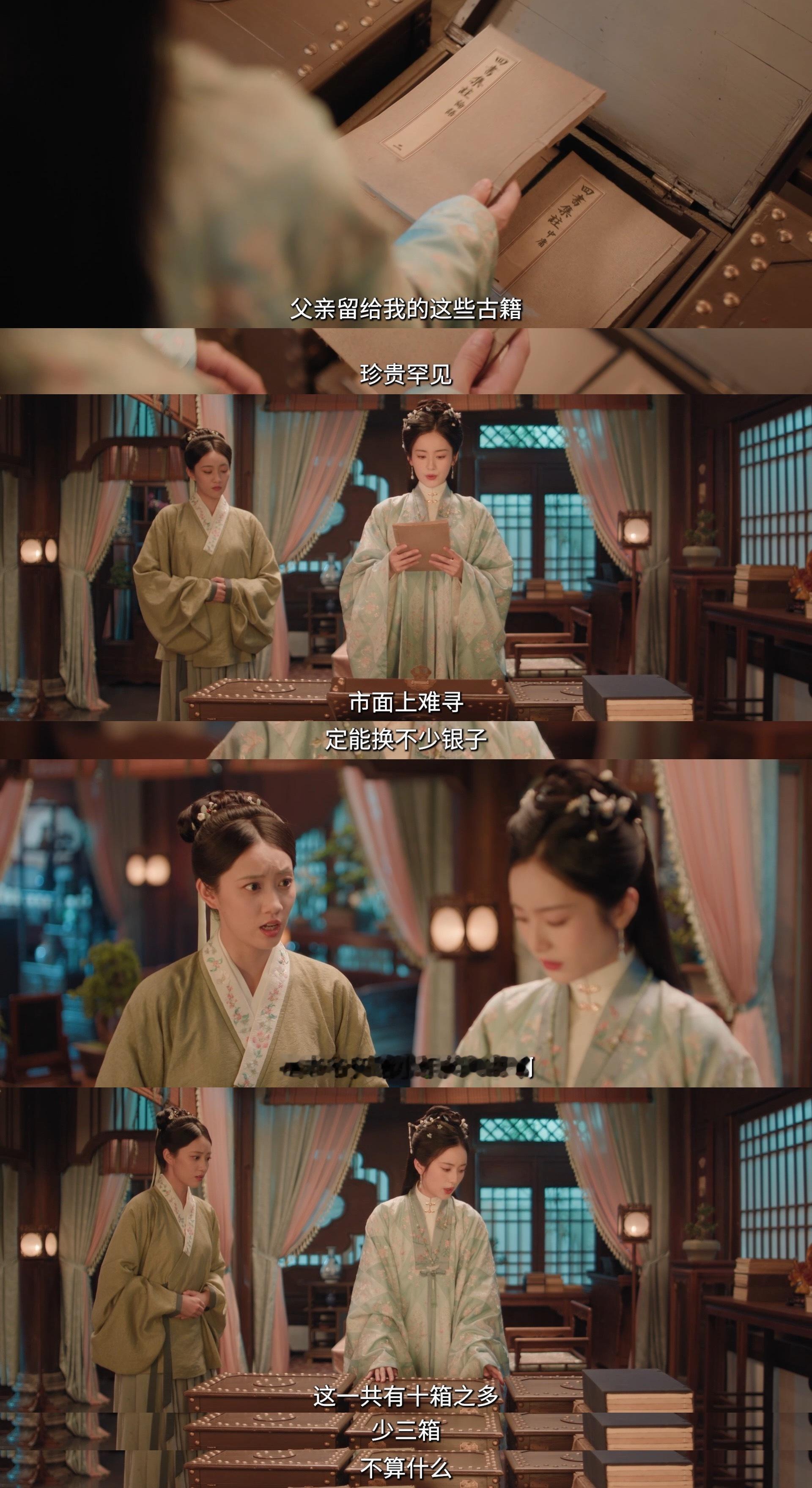 花开锦绣 我的评分：花开锦绣送礼幻视三十而已花开锦绣同样都是想要获得高门夫人的认