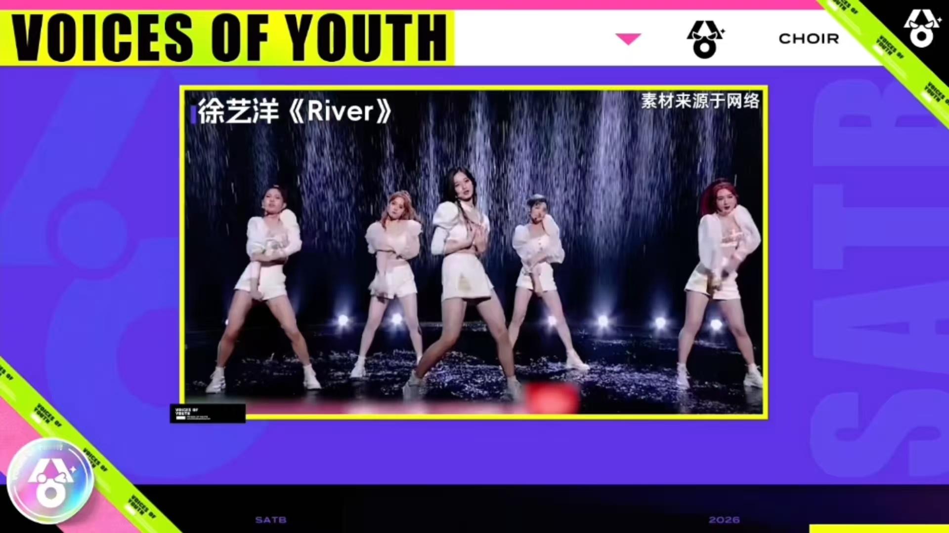 徐艺洋承认唱歌退步徐艺洋曝曾因生病失声超燃青春的合唱 生病失声对歌手影响很大，徐