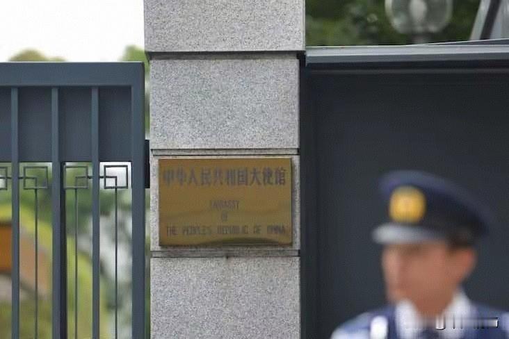 日本上调签证费，中国唯一反制，调整对日签证规费，释放什么信号？
 
据中新网9月