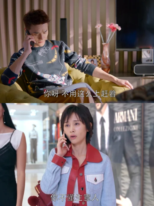 赵医生从来都瞧不起小曲的生意