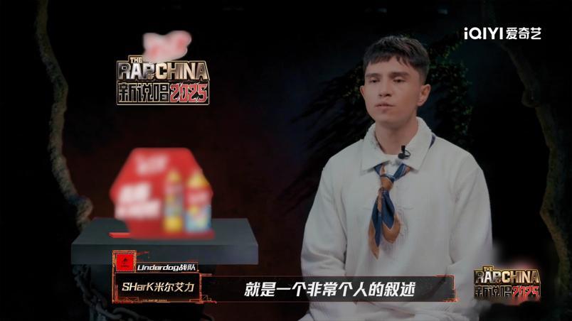 全世界都磕到Rapeter和SHarK新说唱2025Rapeter和SHarK的