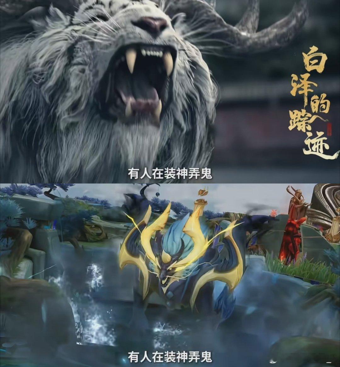 从哪给你找又看唐诡又打王者的人啊，哦原来是我，你们是懂联名的，这波有点双厨狂喜了