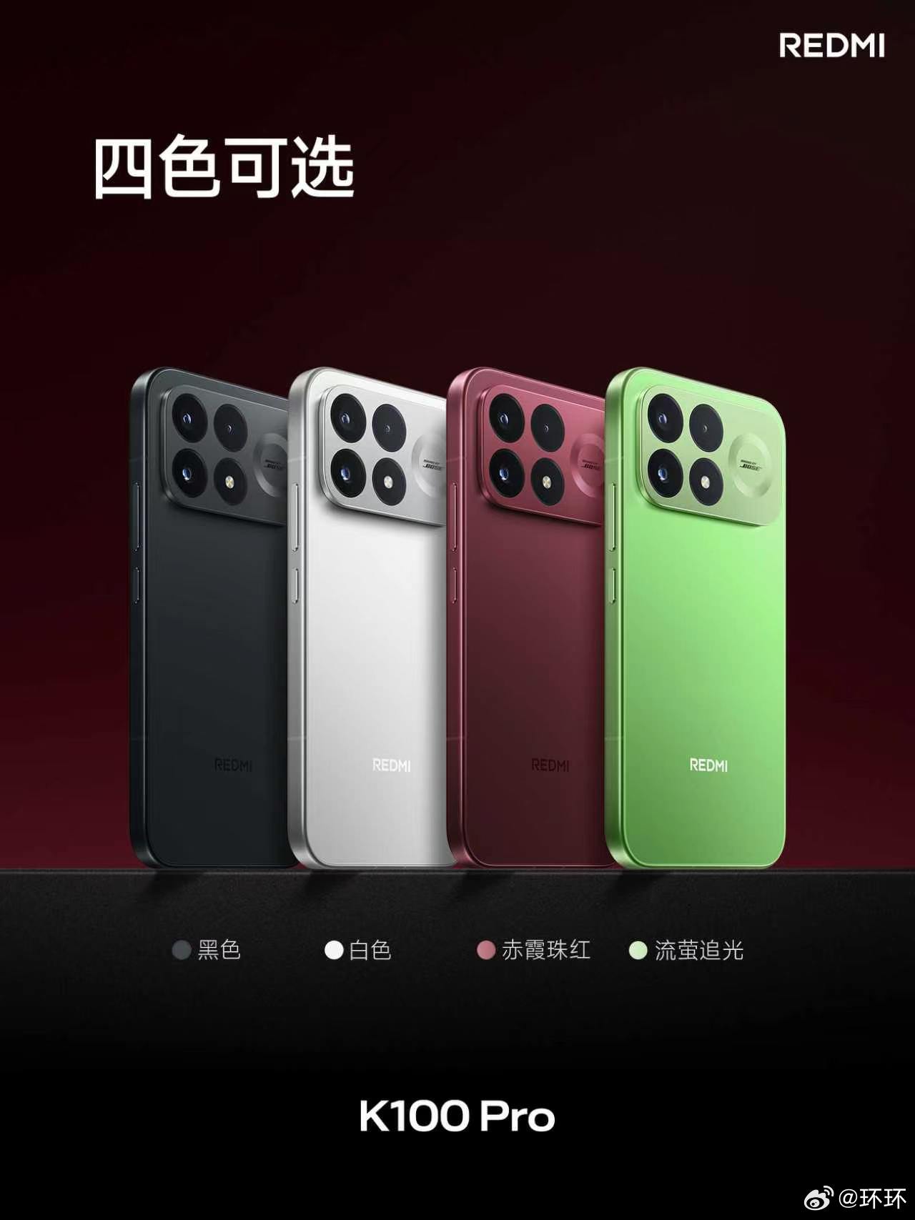 红米K100六边形战士蹲完K100 Pro的整体配置，确实配得上六边形战士这个叫