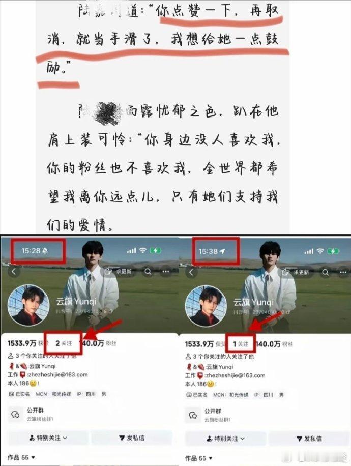 配合云熠更加美味了，这也太写实了