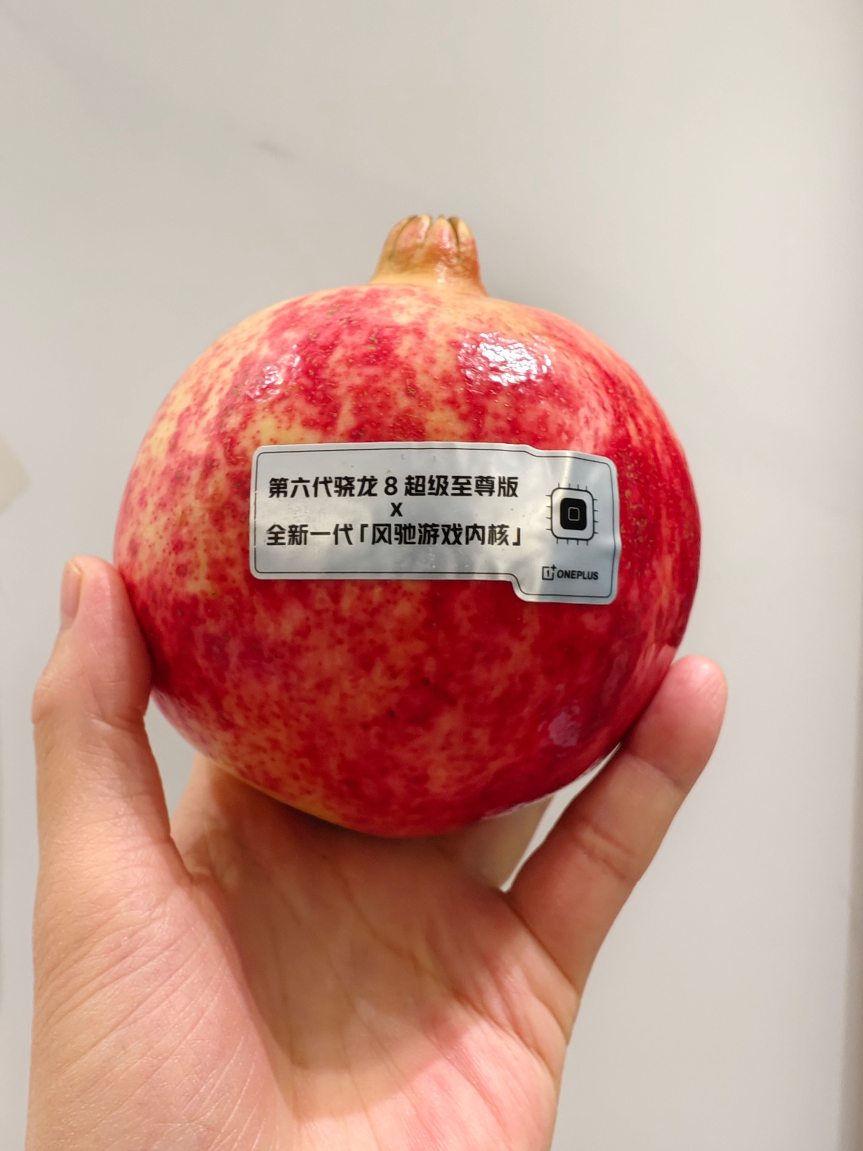 一加16 发布会邀请函有意思！超大的石榴[收到][点赞]一加16定档10月12日