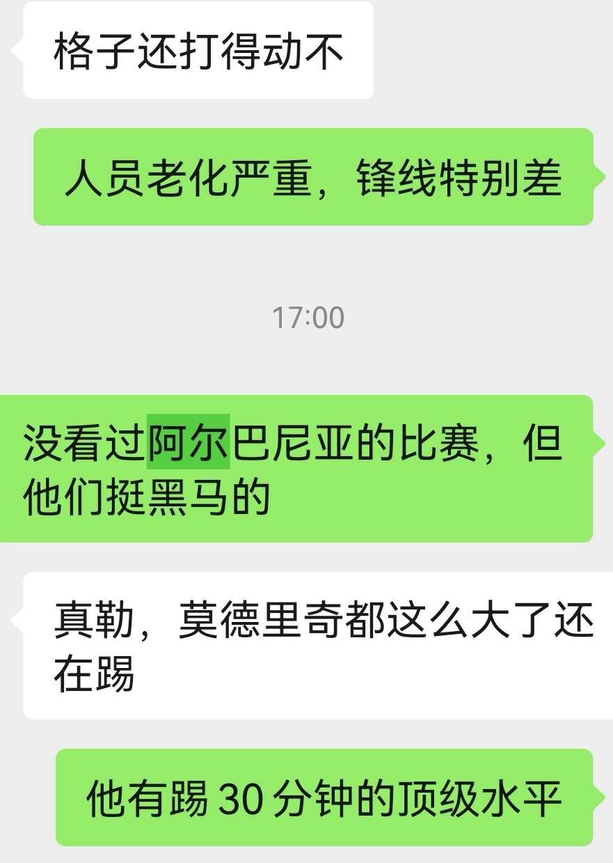 意大利打阿尔巴尼亚就挺费劲儿的，今天朋友问的时候就不看好克罗地亚[悲伤]真13分