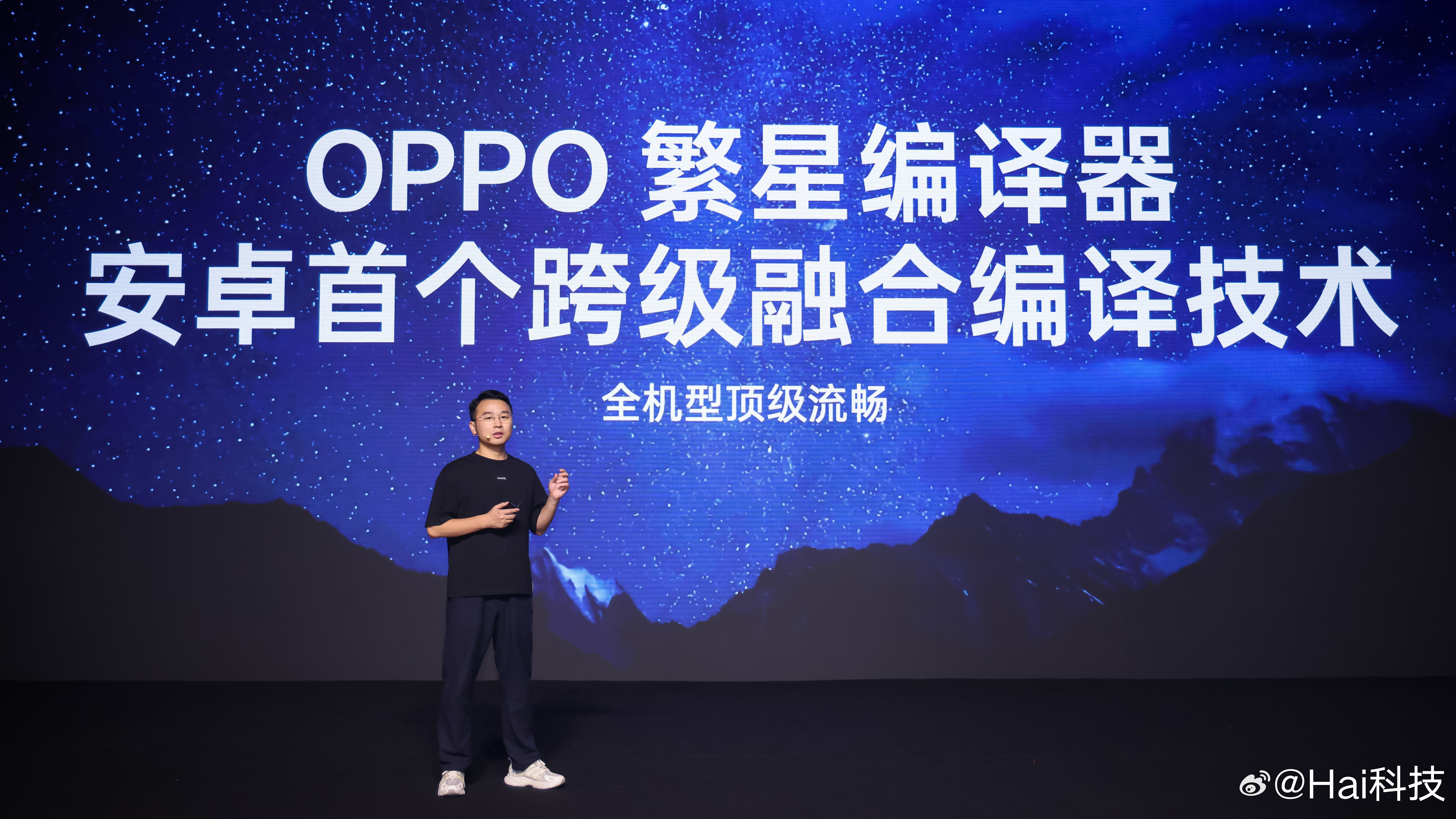 三年磨一剑，安卓首个自研编译器—繁星编译器，轻快流畅，快人一步[666]现场实测