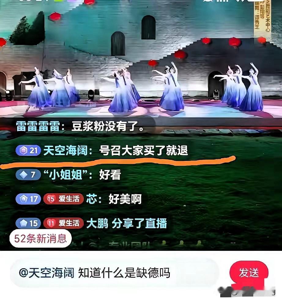 “天空海阔”这操作真的突破做人底线！董宇辉千里迢迢赴广西直播，带着政府背书的优质