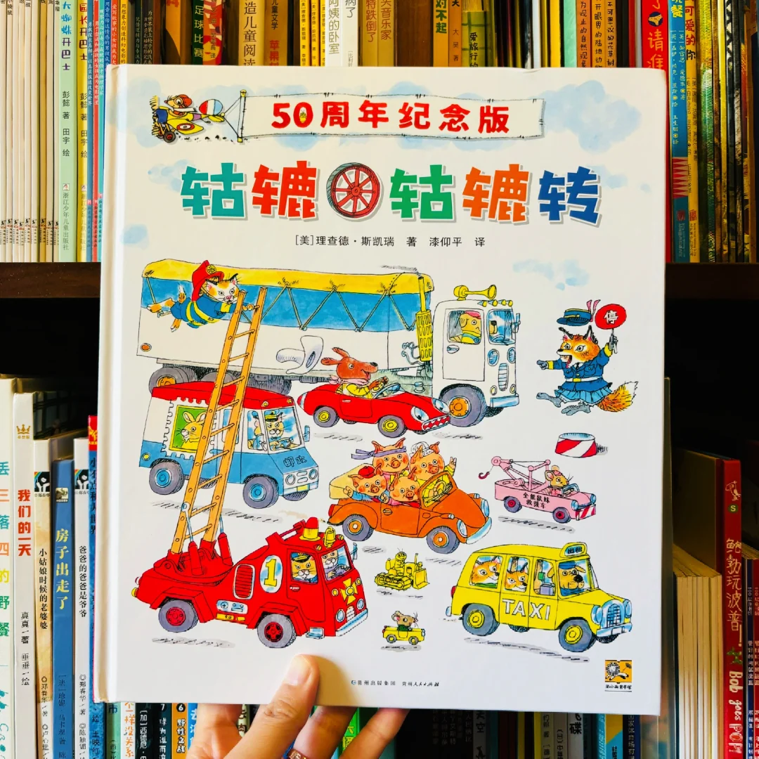 家里的都翻烂了吧？？？给你们出精装了！！！
