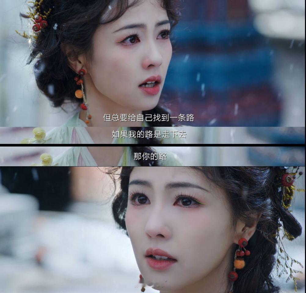 白鹿[超话]  白烁在求人求神之间选择了求己 白烁在困境中依然坚韧不拔，她选择求