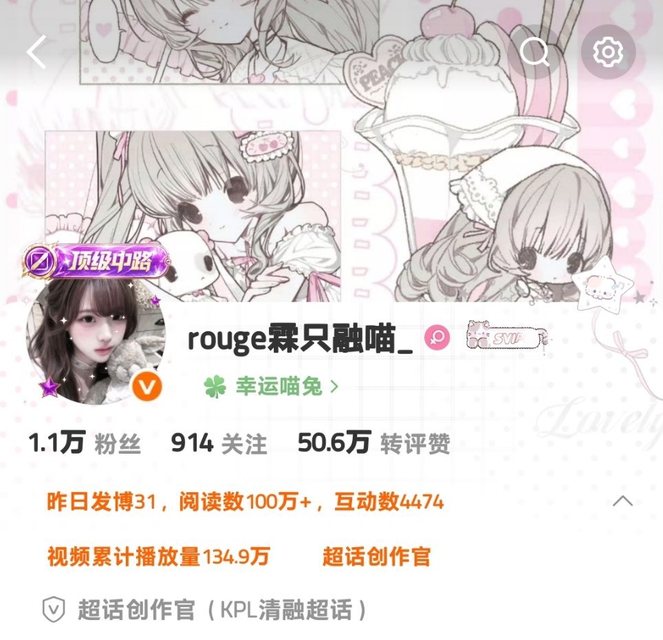 存一个jnt主页，希望后面真的养出jnt