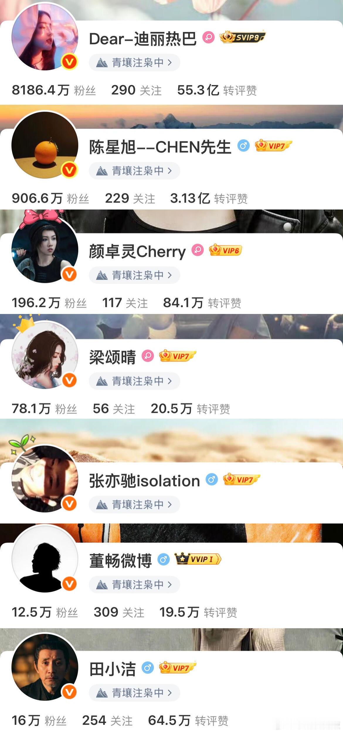 两边状态还不一样呢，他们真的很爱枭起青壤啊！电视剧枭起青壤枭起青壤