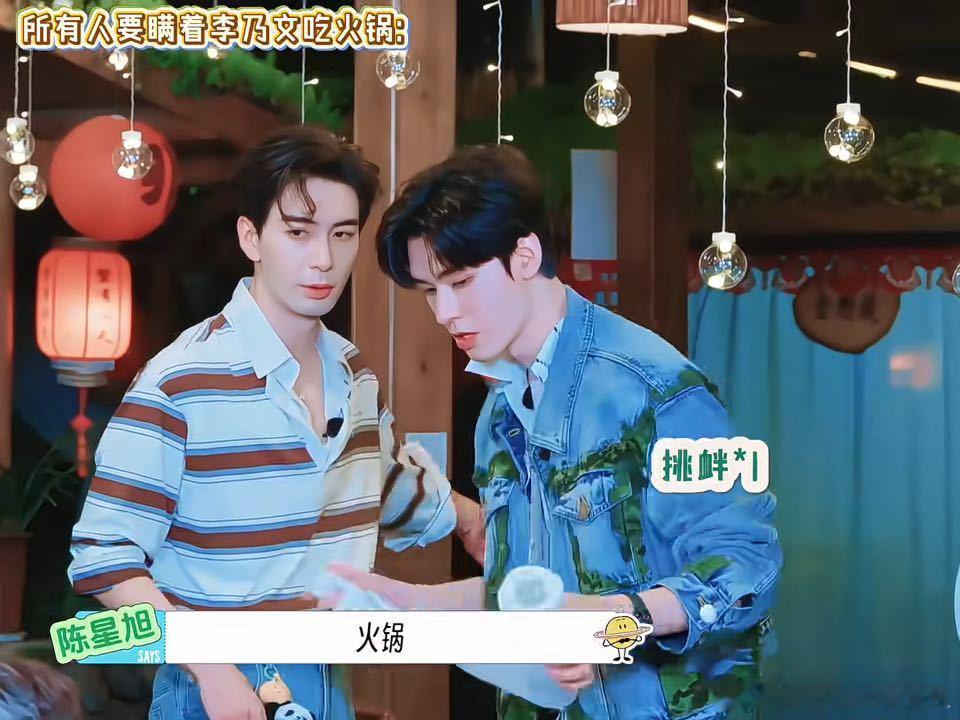 邪恶萨摩耶上线，龚俊做隐藏任务完全不按套路来。当着乃文叔的面说火锅，还把他手里的