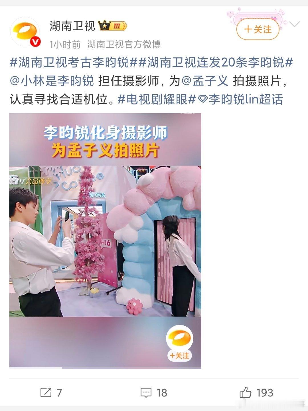 你别蹭了行不行拍的照片发出来啊 