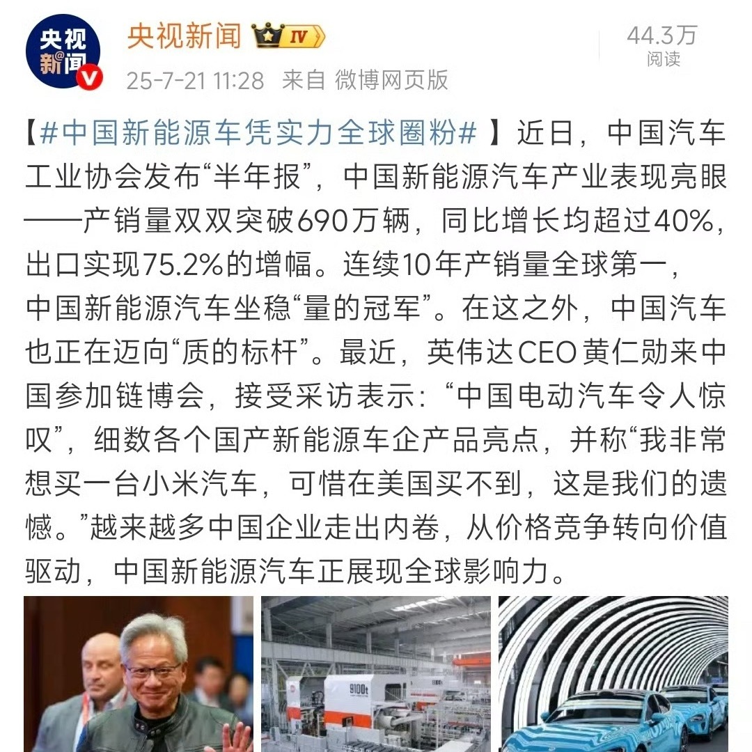 划重点：凭实力，而非营销。 ​​​