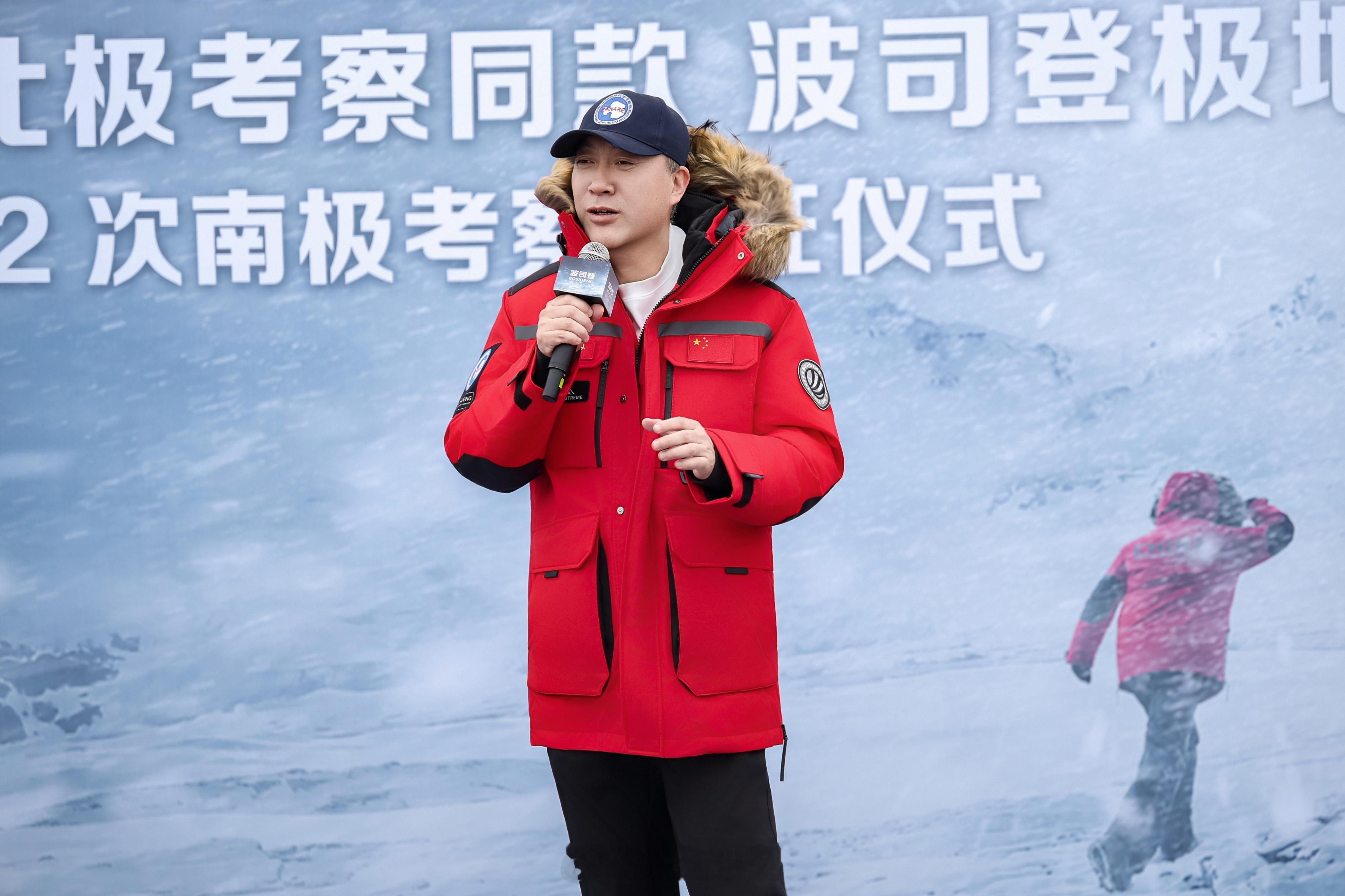 全球极寒地10件有7件波司登 冬天到了，如何从容拥抱寒冬？自1998年首征北极至