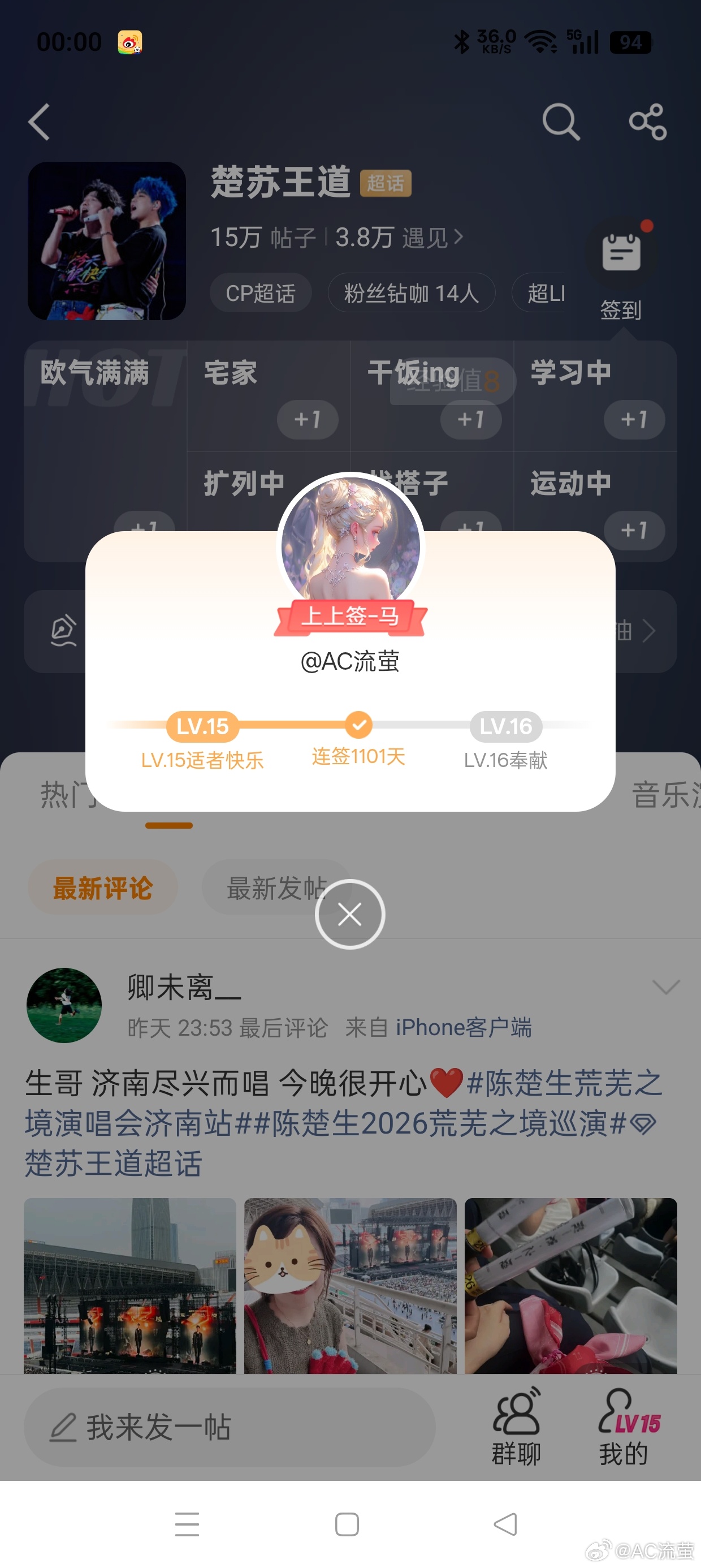 咦，又变这样，不显示名次的 
