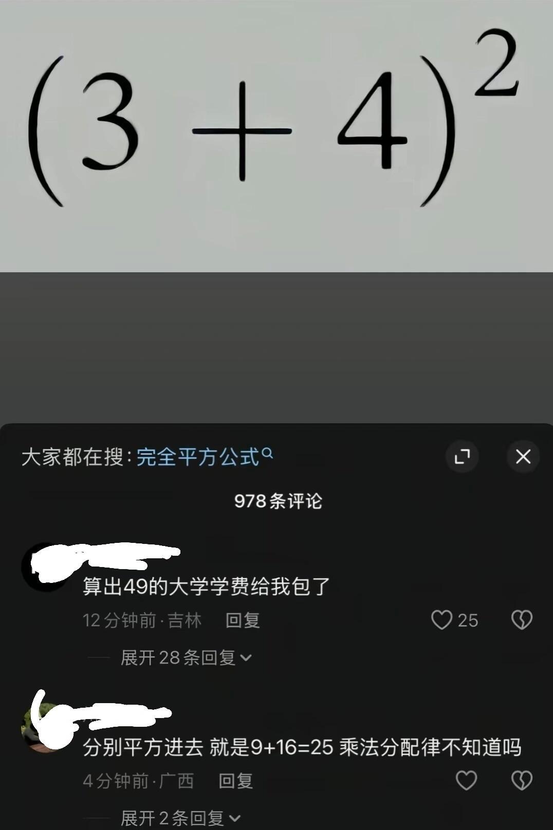 这题太难了 