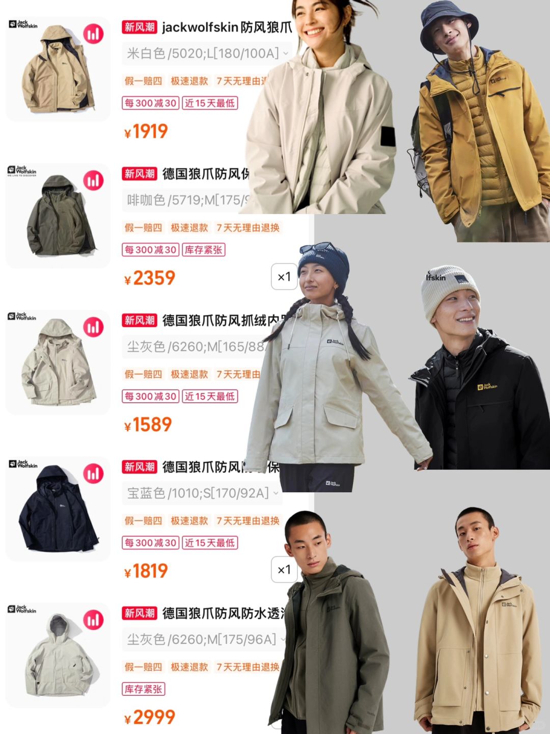 狼爪双11攻略 | 跟我抄作业，三合一必入