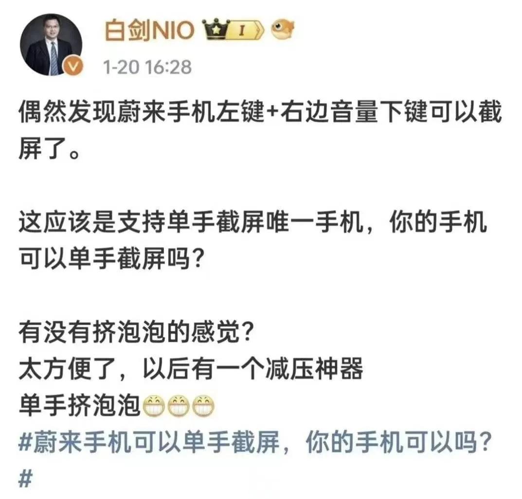 vivo手机表示：这也值得炫耀？？？？[我想静静][我想静静][我想静静][我想